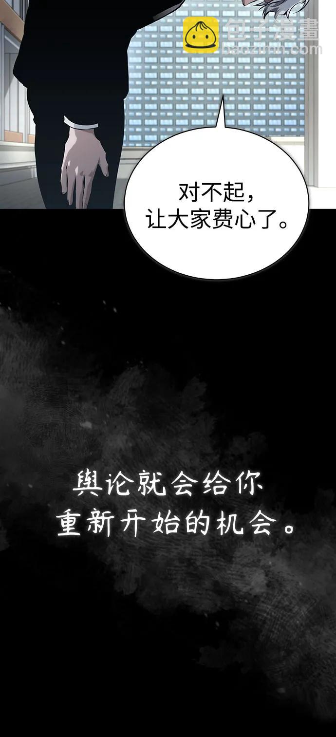 [第73话] 生与死42
