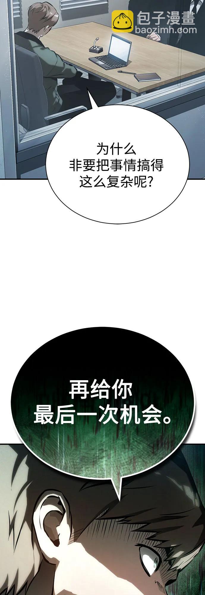 [第73话] 生与死44