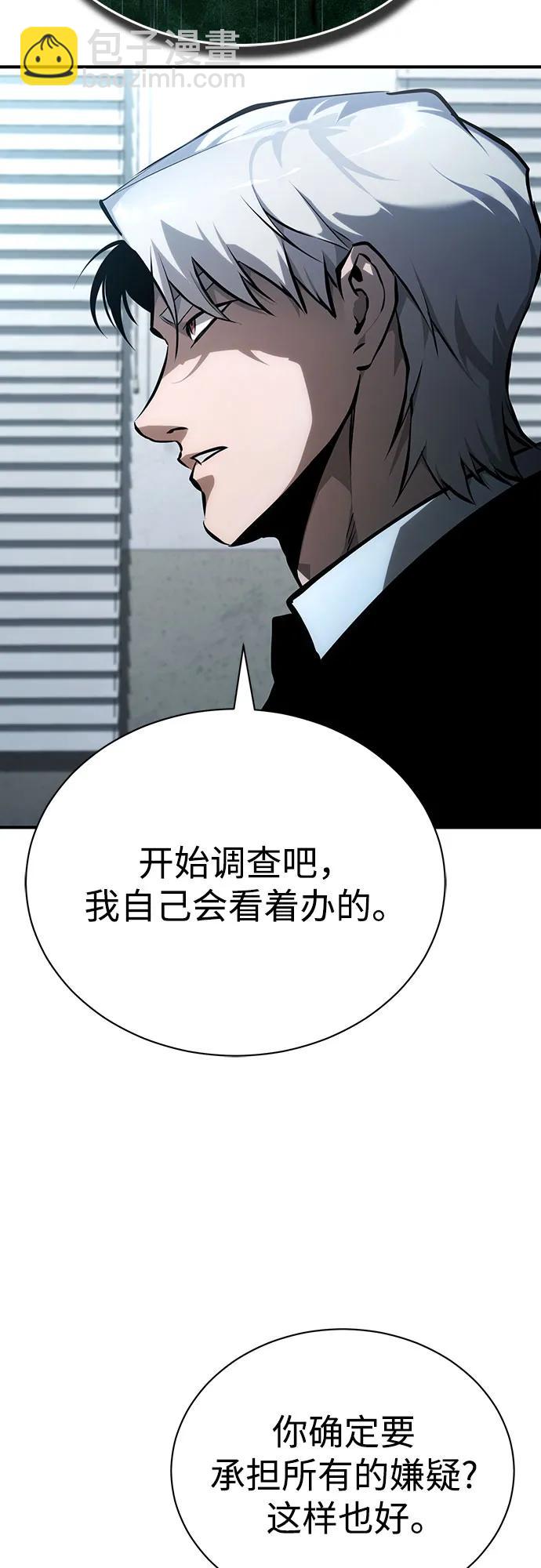 [第73话] 生与死46