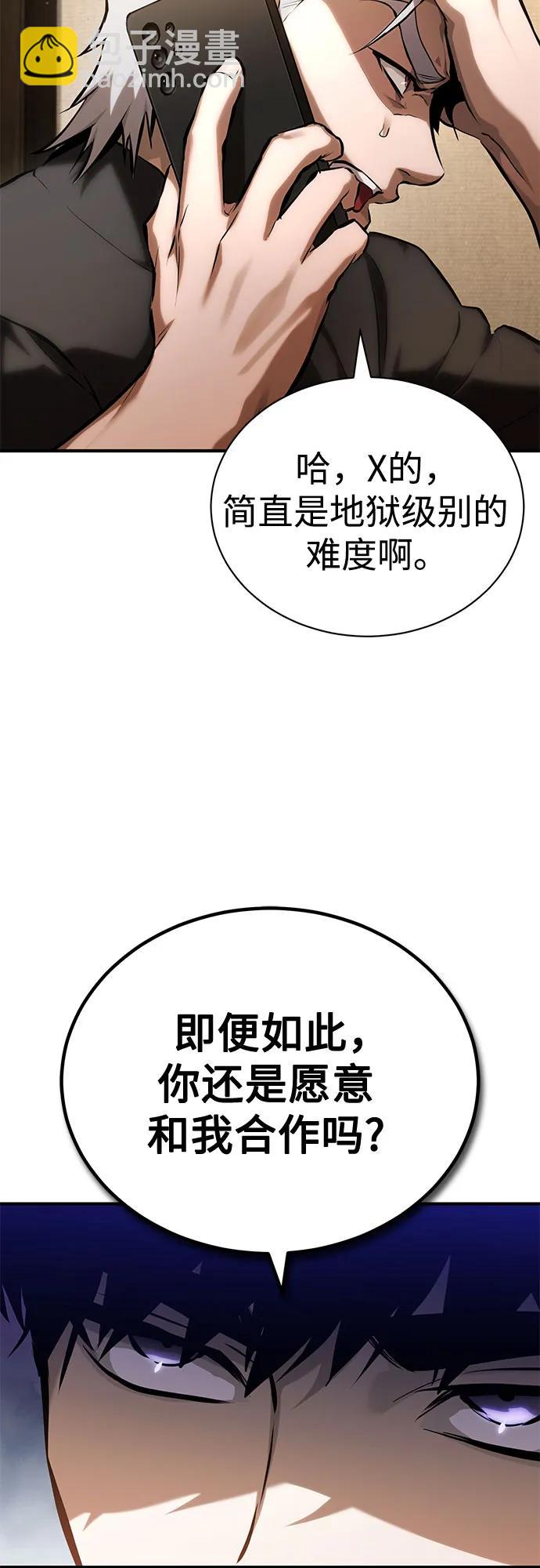 [第73话] 生与死5