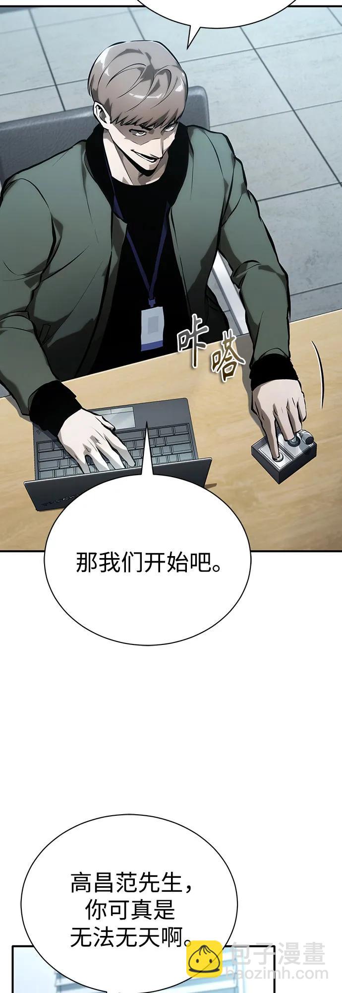 [第73话] 生与死51