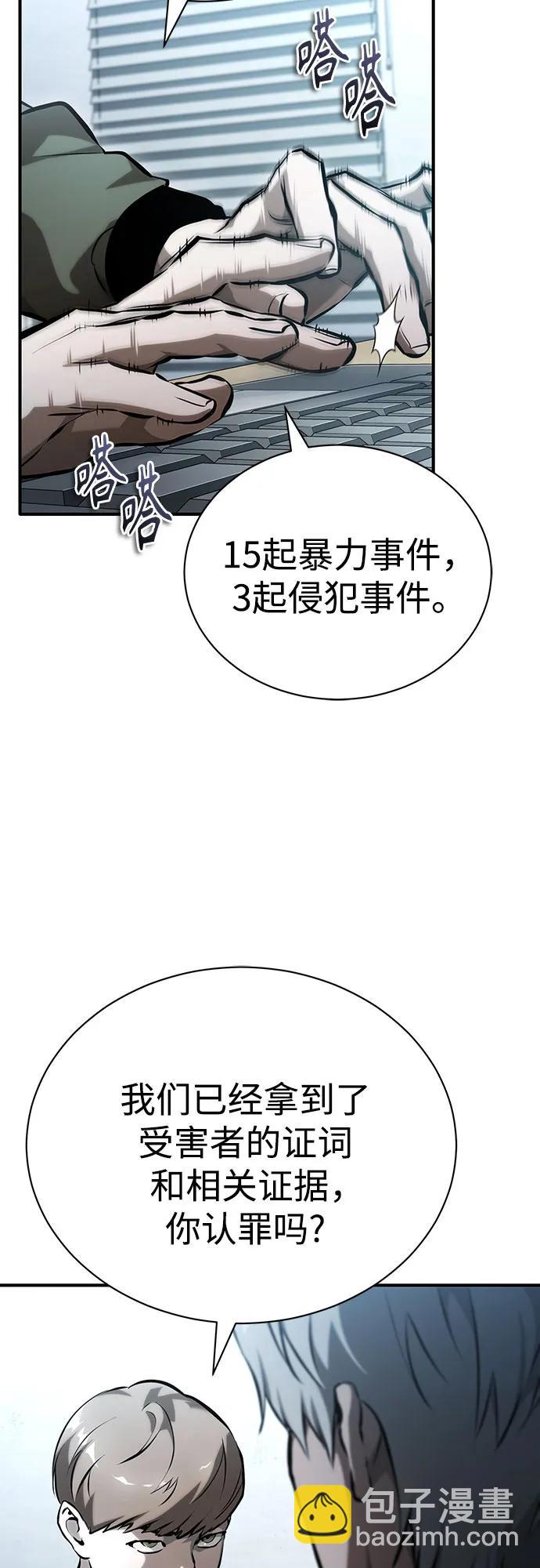 [第73话] 生与死52