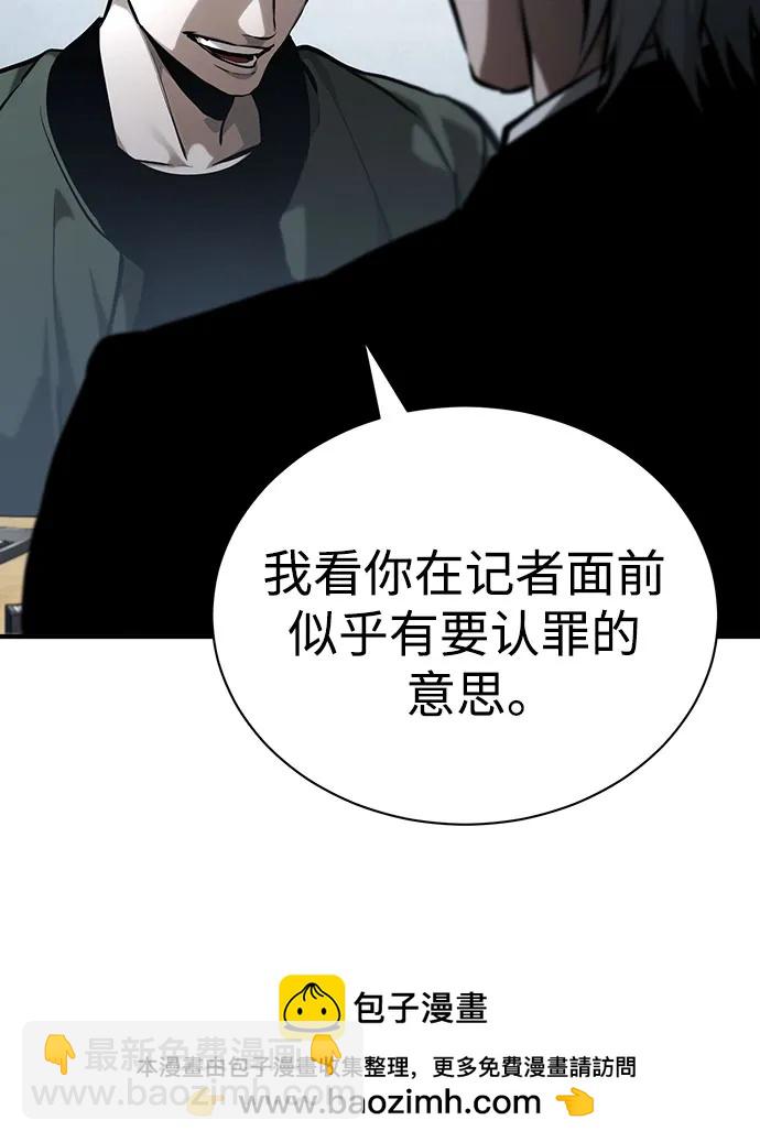 [第73话] 生与死53