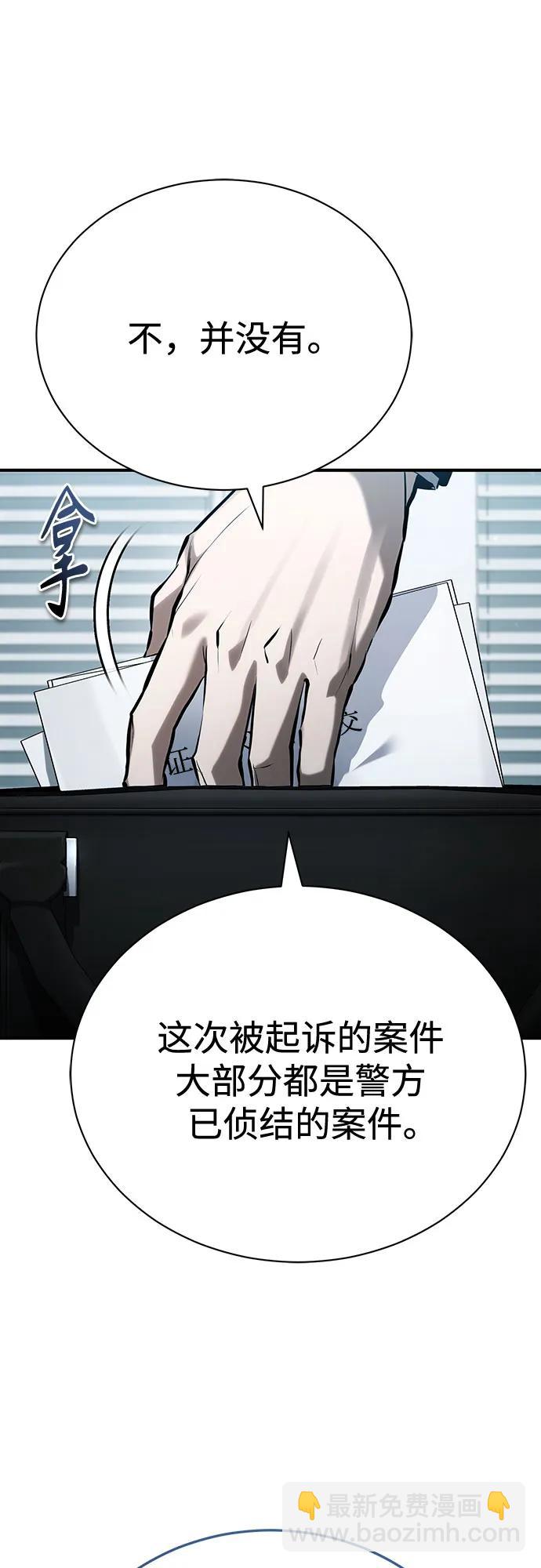 [第73话] 生与死54