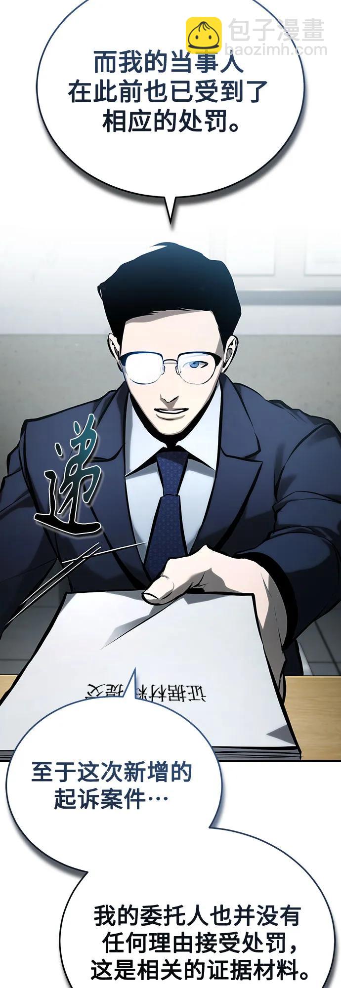 [第73话] 生与死55