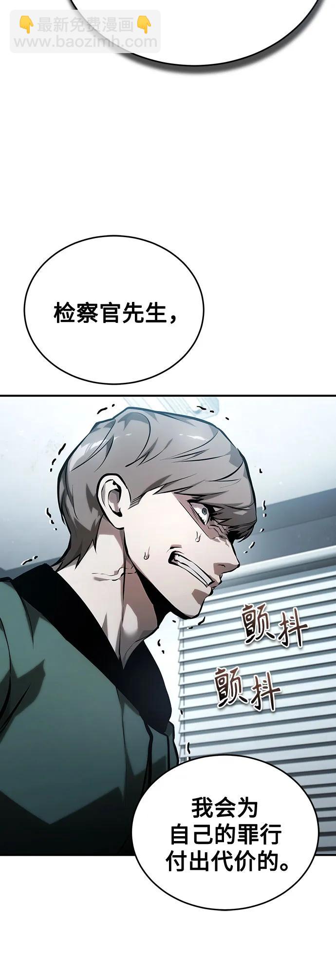 [第73话] 生与死56