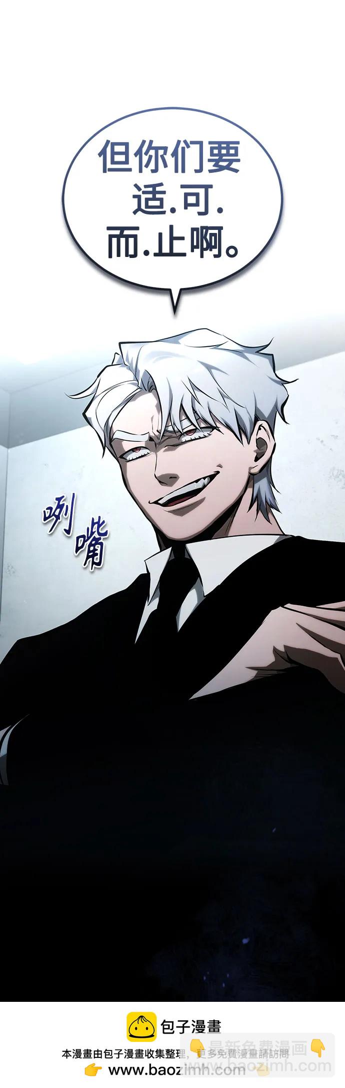 [第73话] 生与死57
