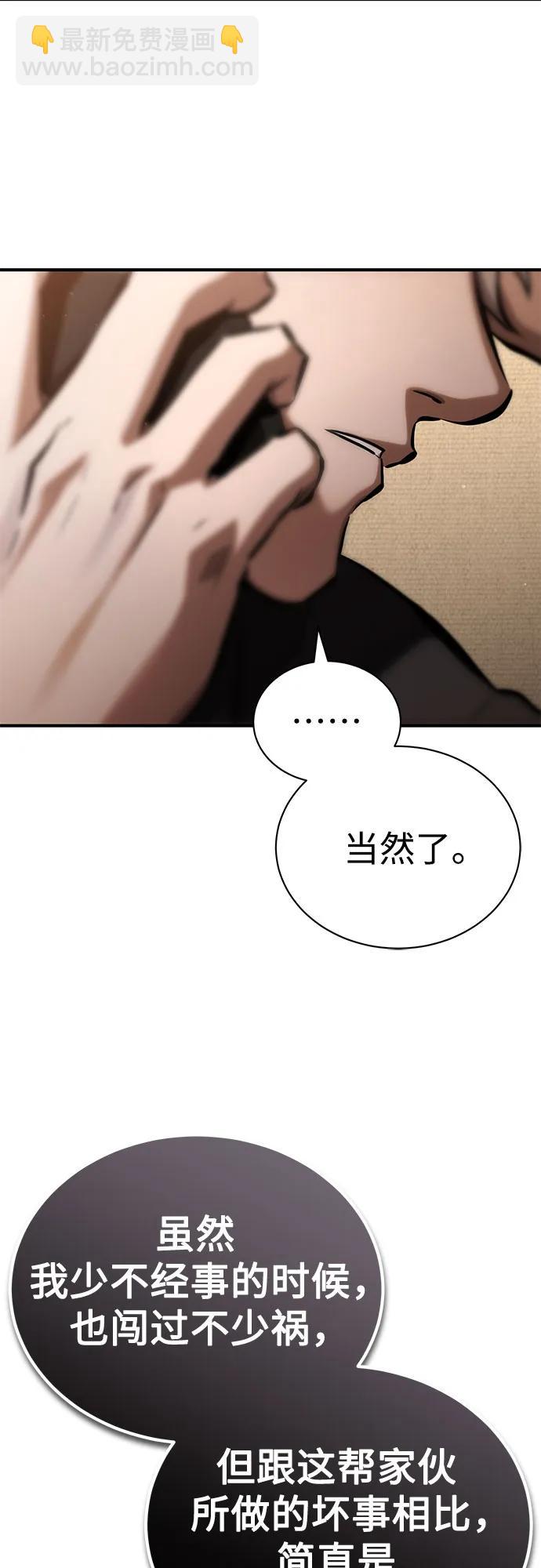 [第73话] 生与死6