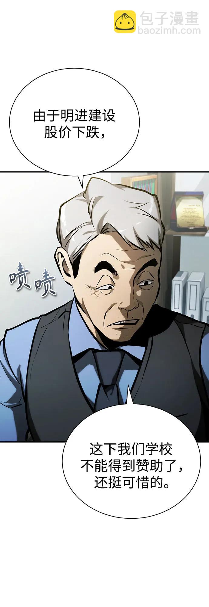 [第73话] 生与死60