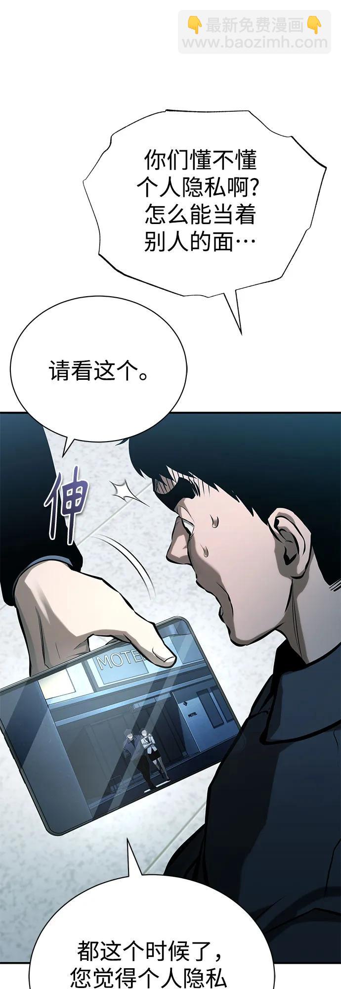 [第73话] 生与死66