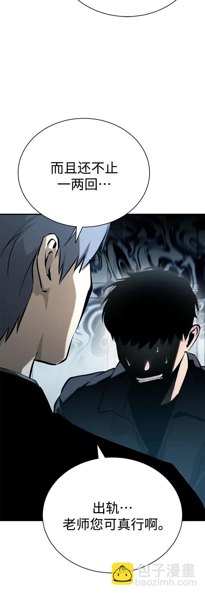 [第73话] 生与死68