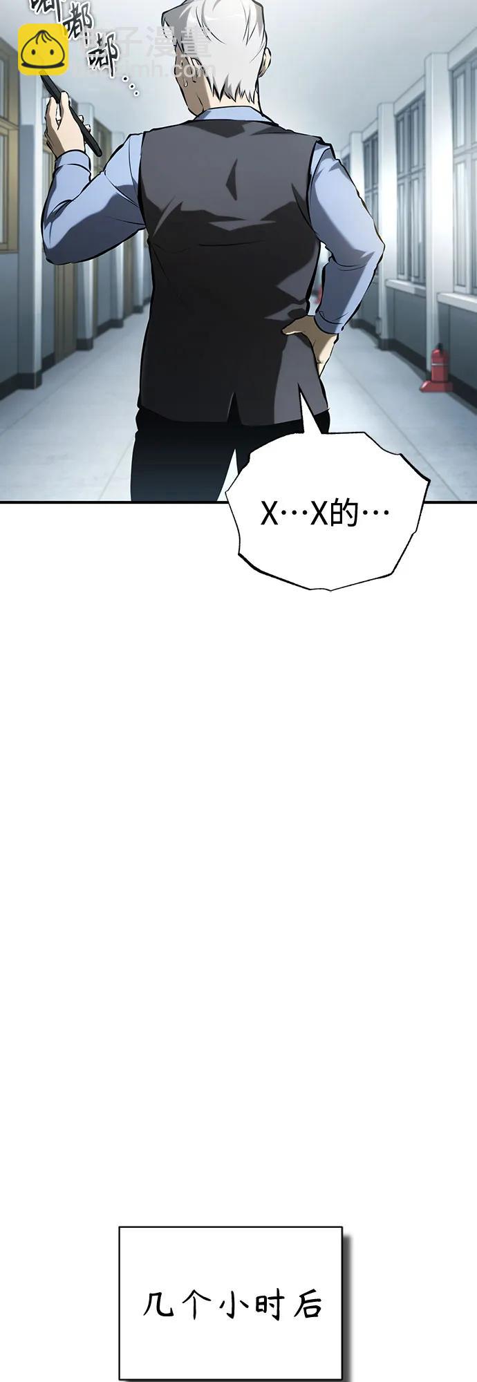 [第73话] 生与死76
