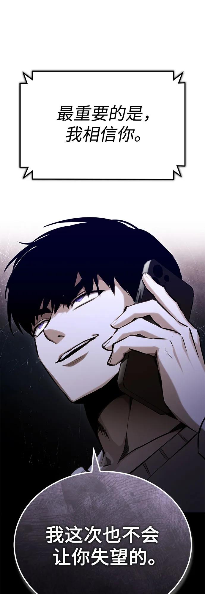 [第73话] 生与死8
