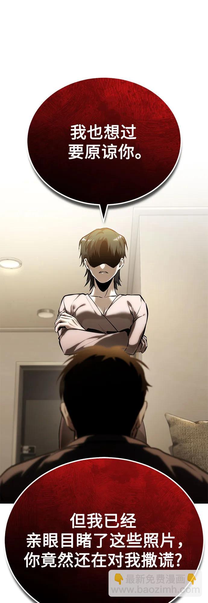 [第74话] 疯狂的判断18