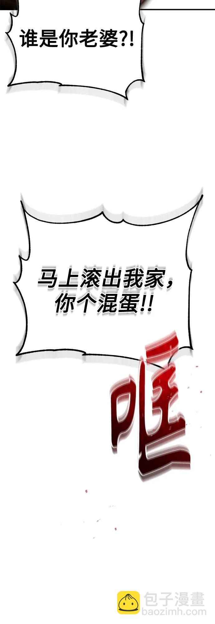 [第74话] 疯狂的判断20