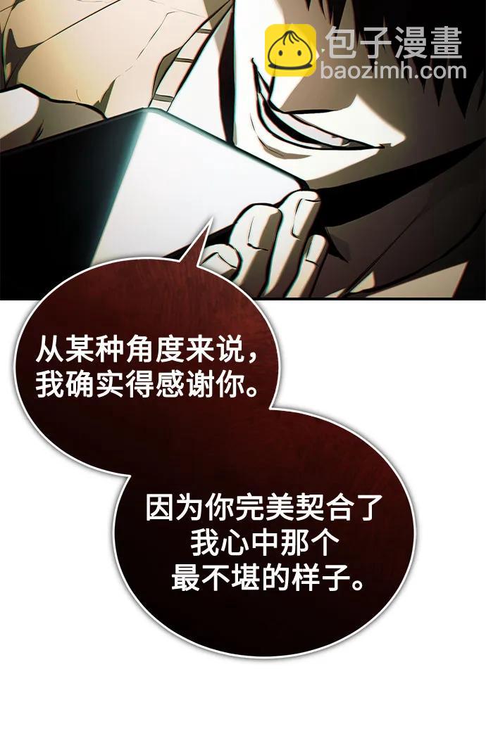 [第74话] 疯狂的判断34