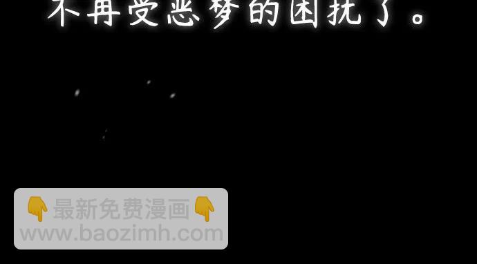 [第74话] 疯狂的判断41