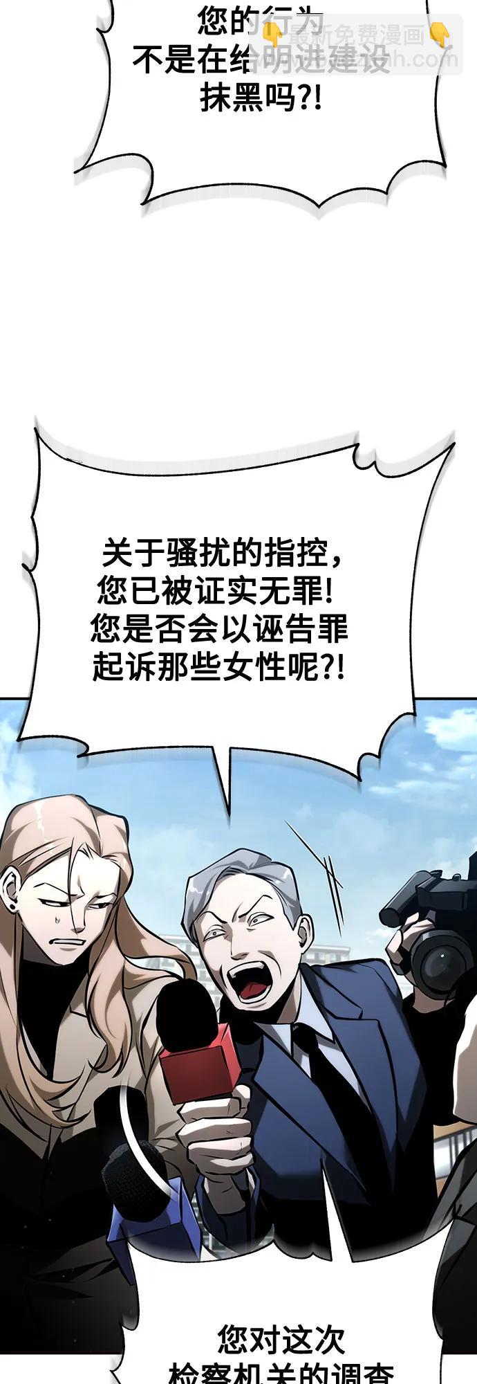 [第74话] 疯狂的判断45