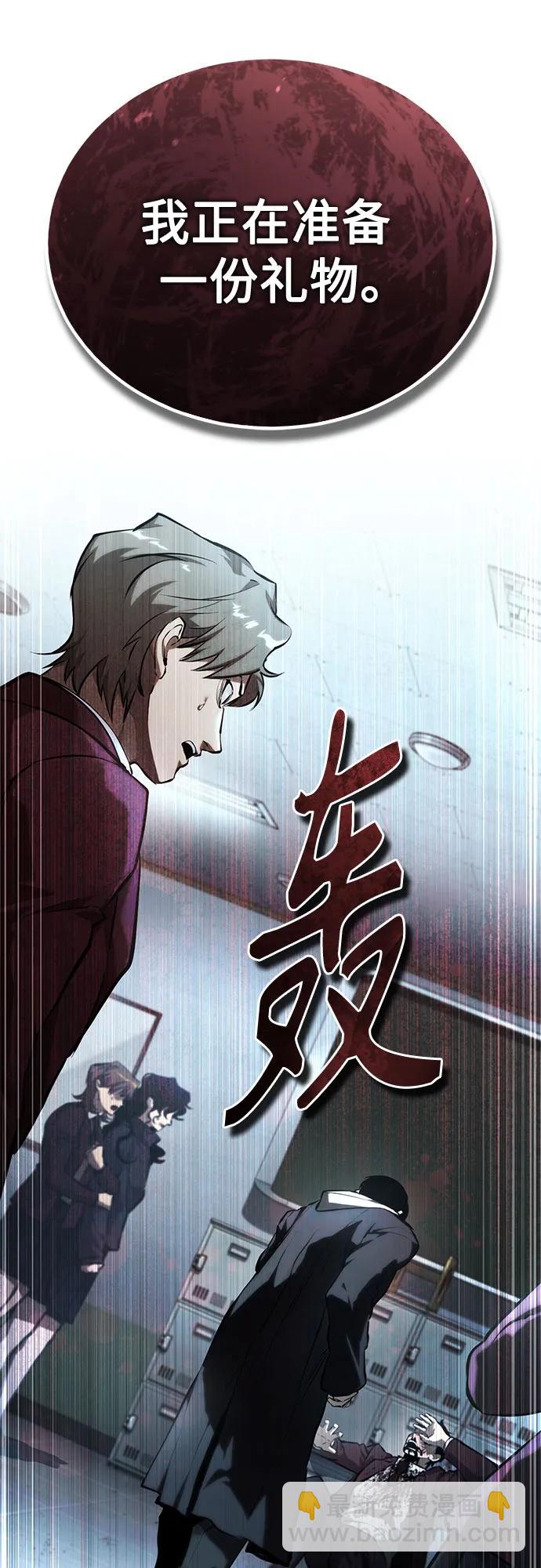 [第74话] 疯狂的判断58