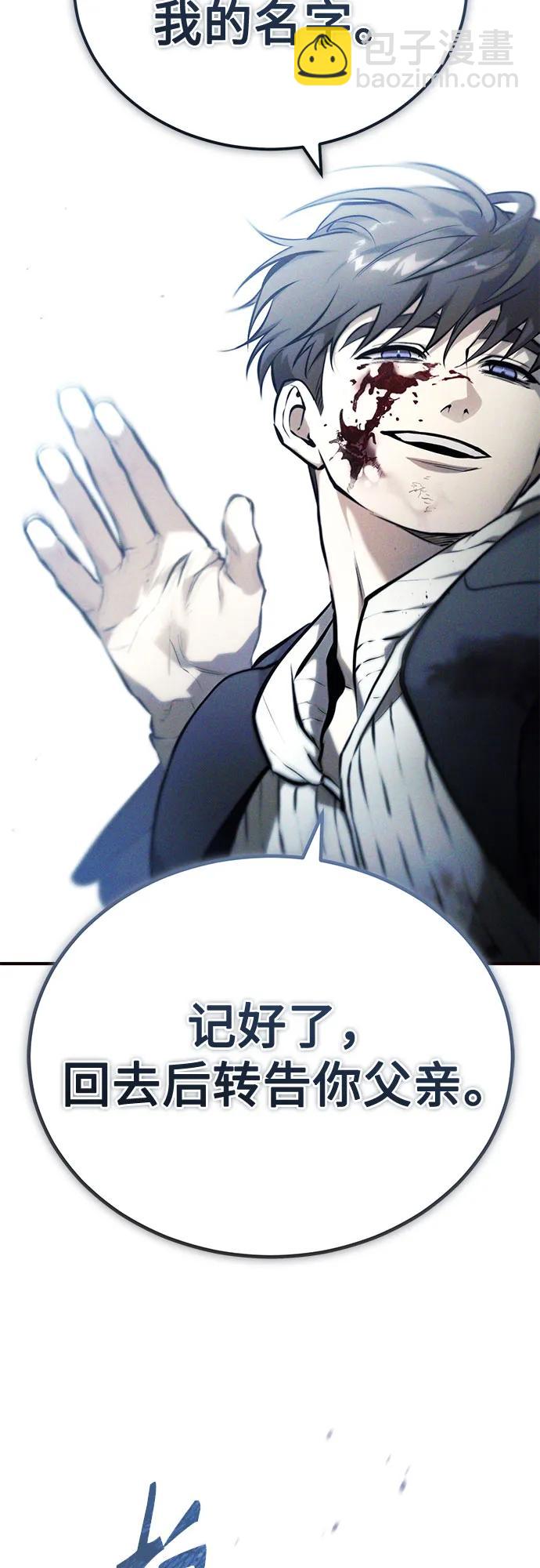 [第74话] 疯狂的判断63