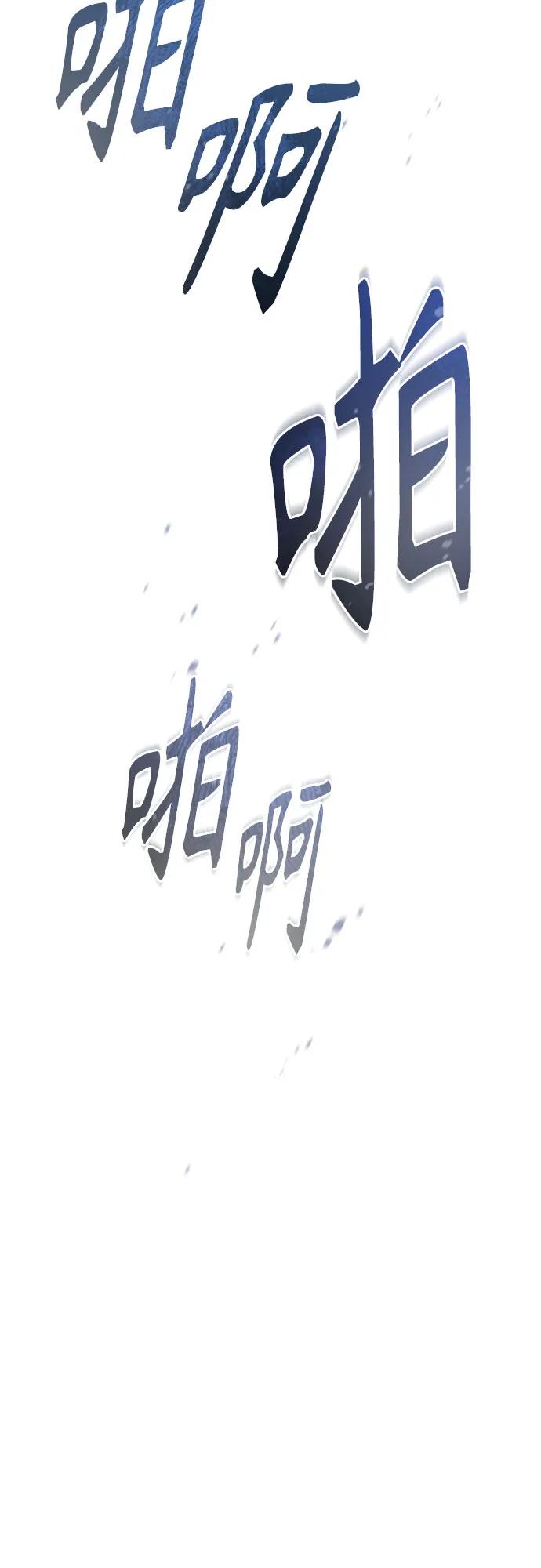 [第74话] 疯狂的判断64