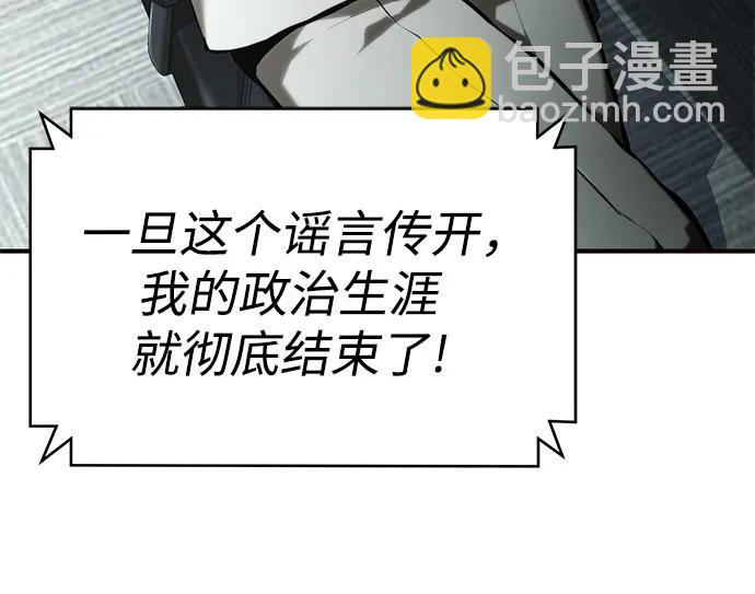 [第74话] 疯狂的判断66