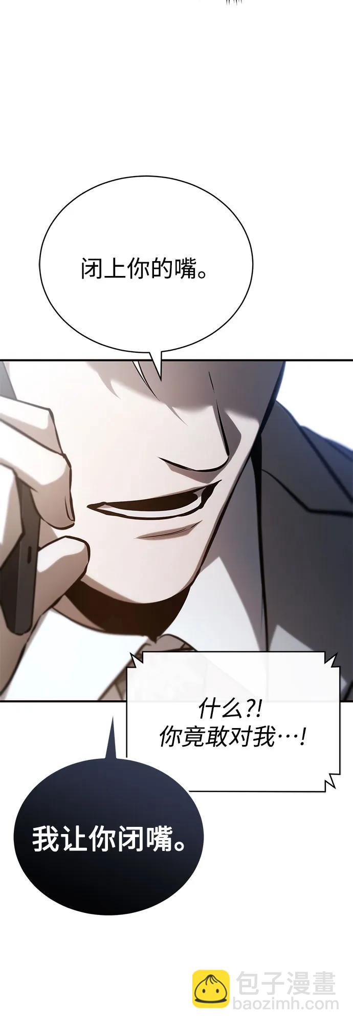 [第74话] 疯狂的判断68