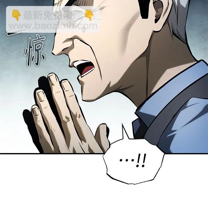 [第74话] 疯狂的判断7