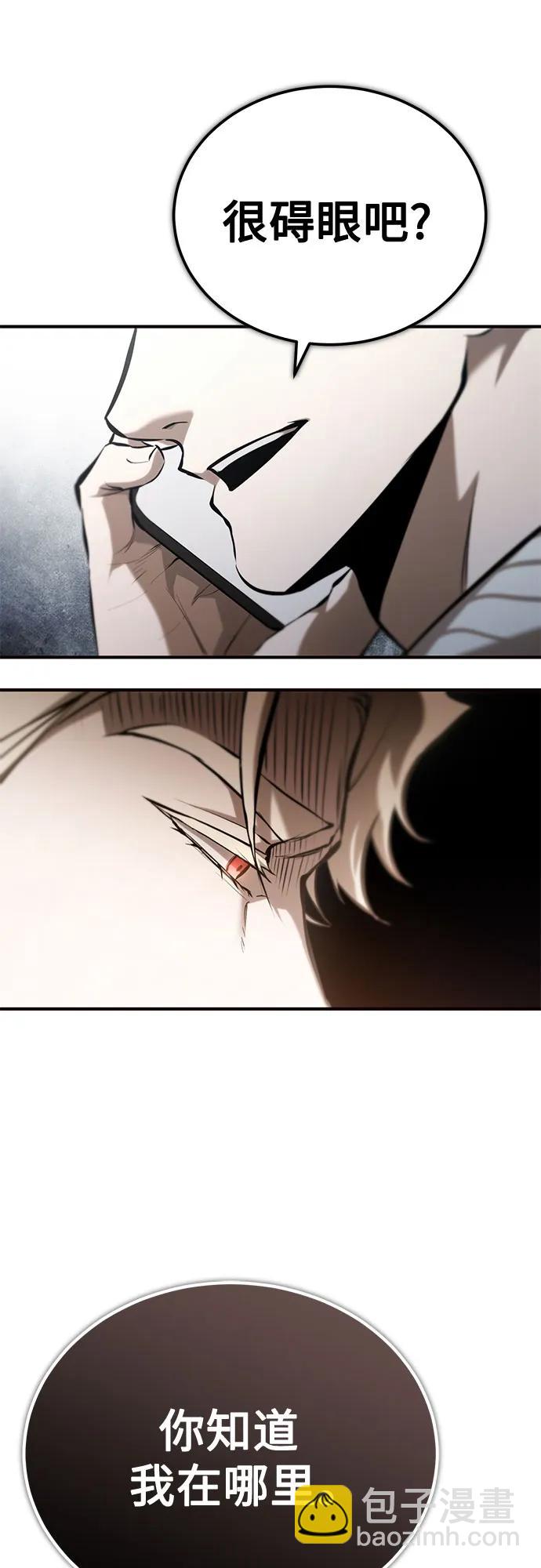 [第74话] 疯狂的判断83