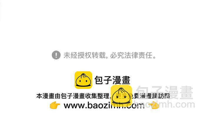 [第74话] 疯狂的判断89