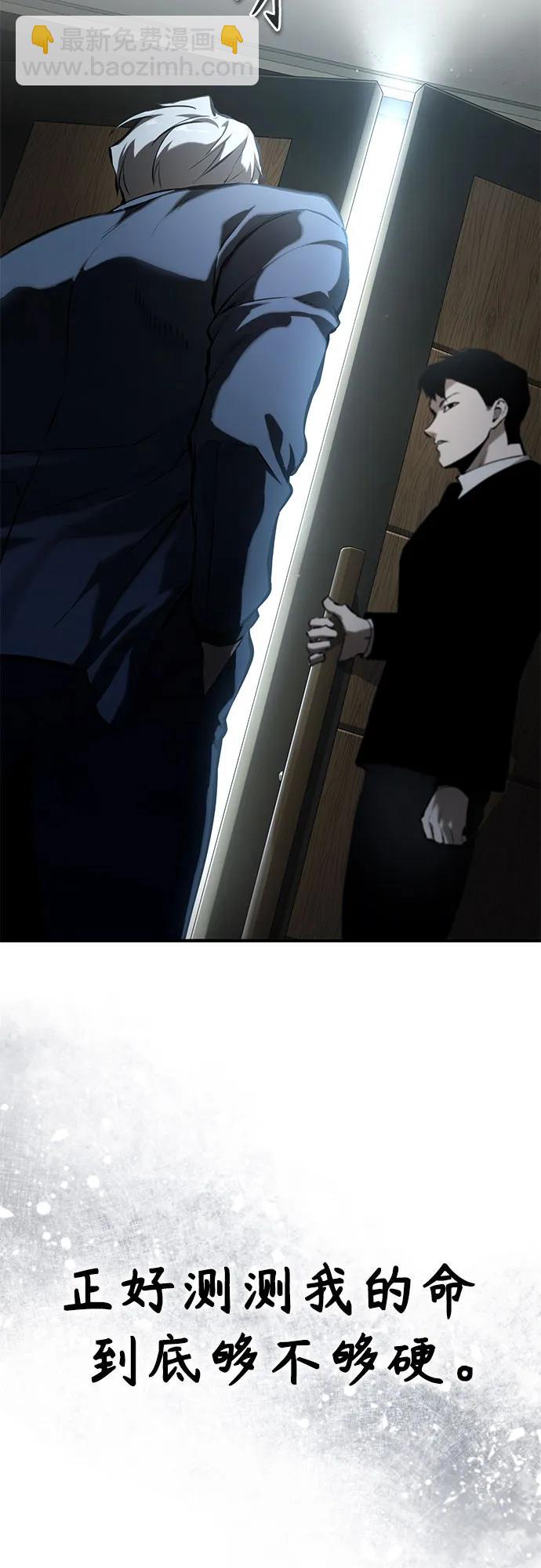 [第76话] 信任的力量21