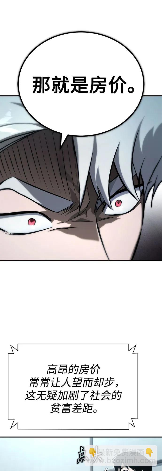[第76话] 信任的力量38
