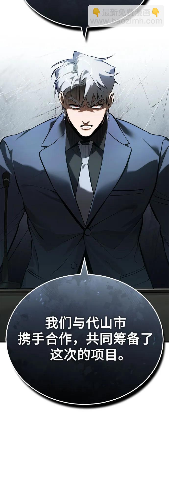 [第76话] 信任的力量40