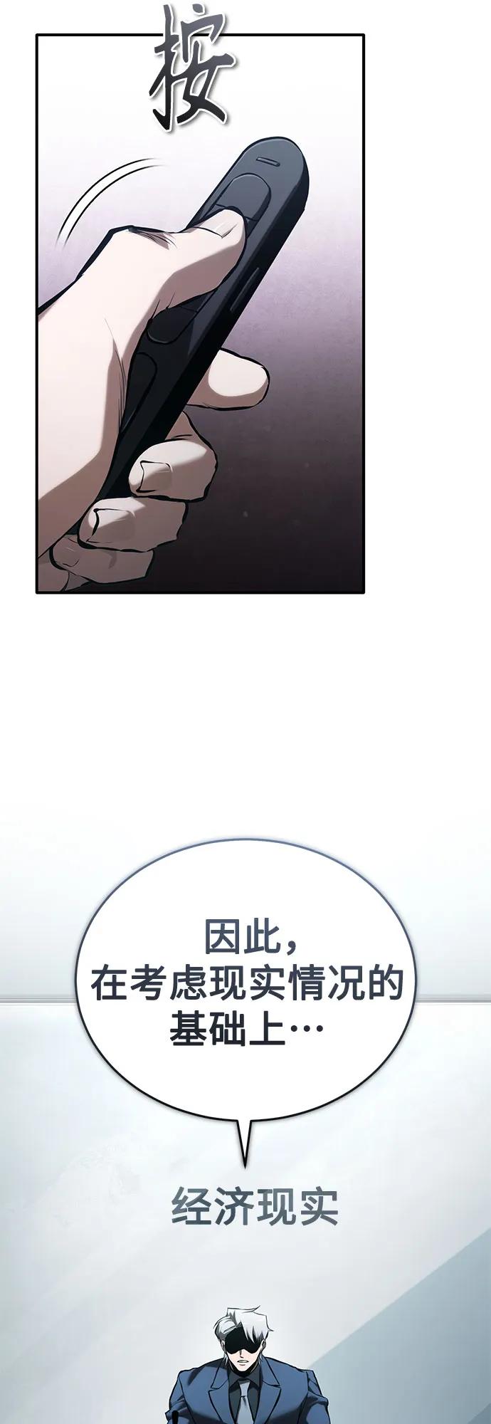 [第76话] 信任的力量41