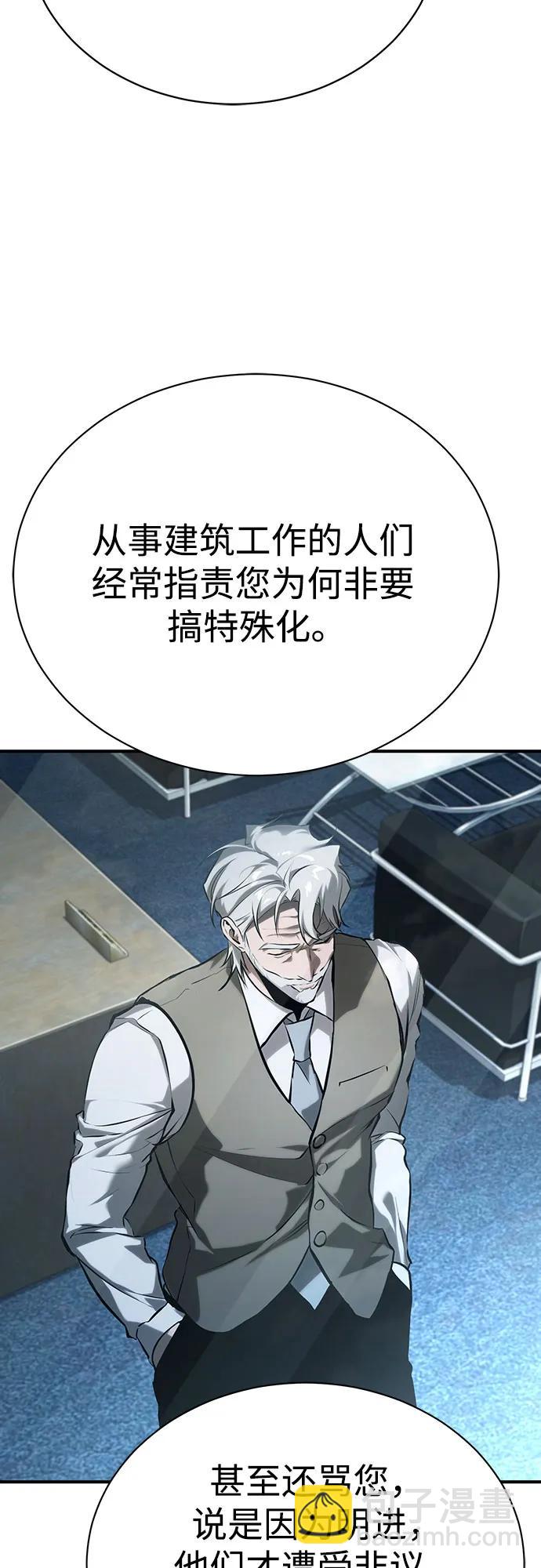 [第76话] 信任的力量60