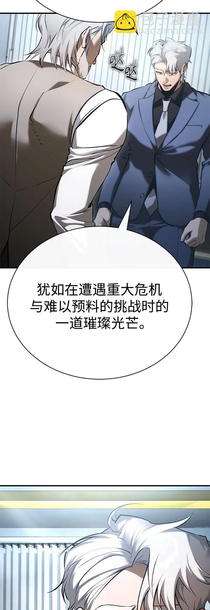 [第76话] 信任的力量64