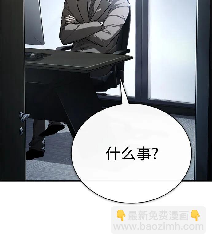 [第76话] 信任的力量82