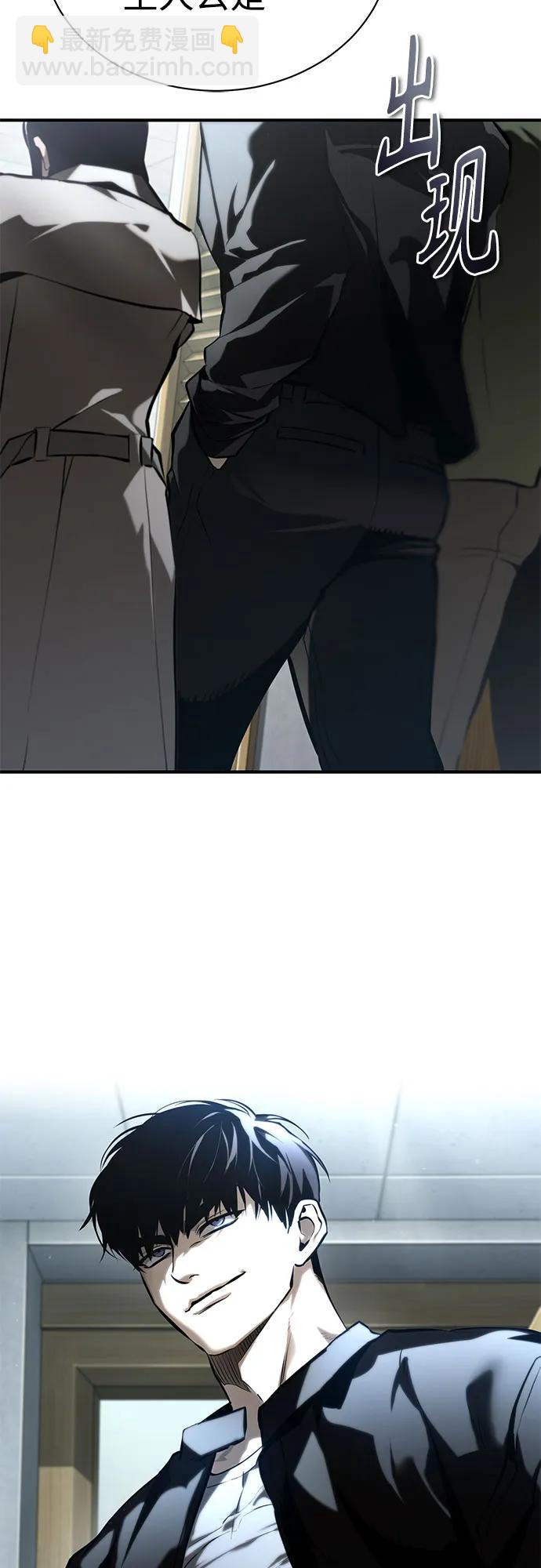 [第77话] 禁断的领域11