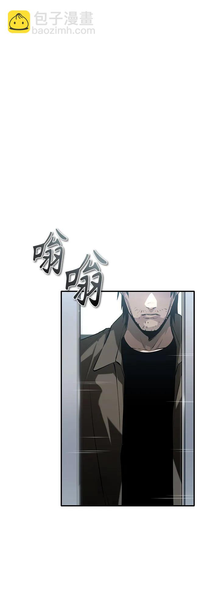 [第77话] 禁断的领域3