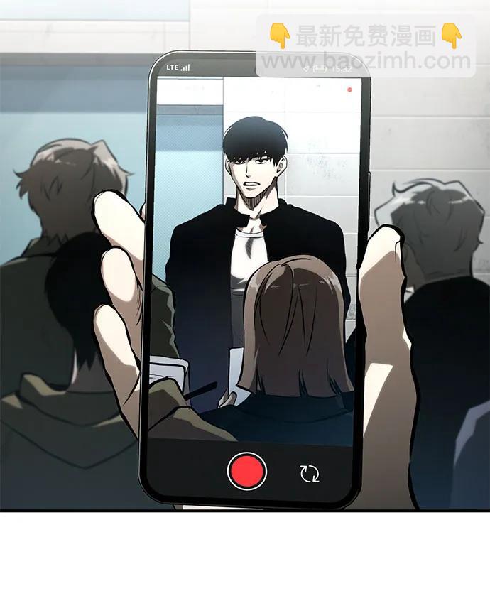 [第77话] 禁断的领域30