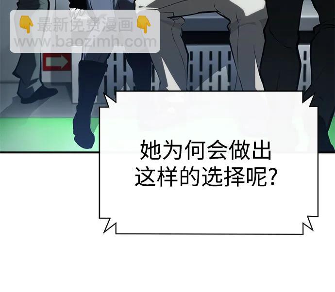 [第77话] 禁断的领域36