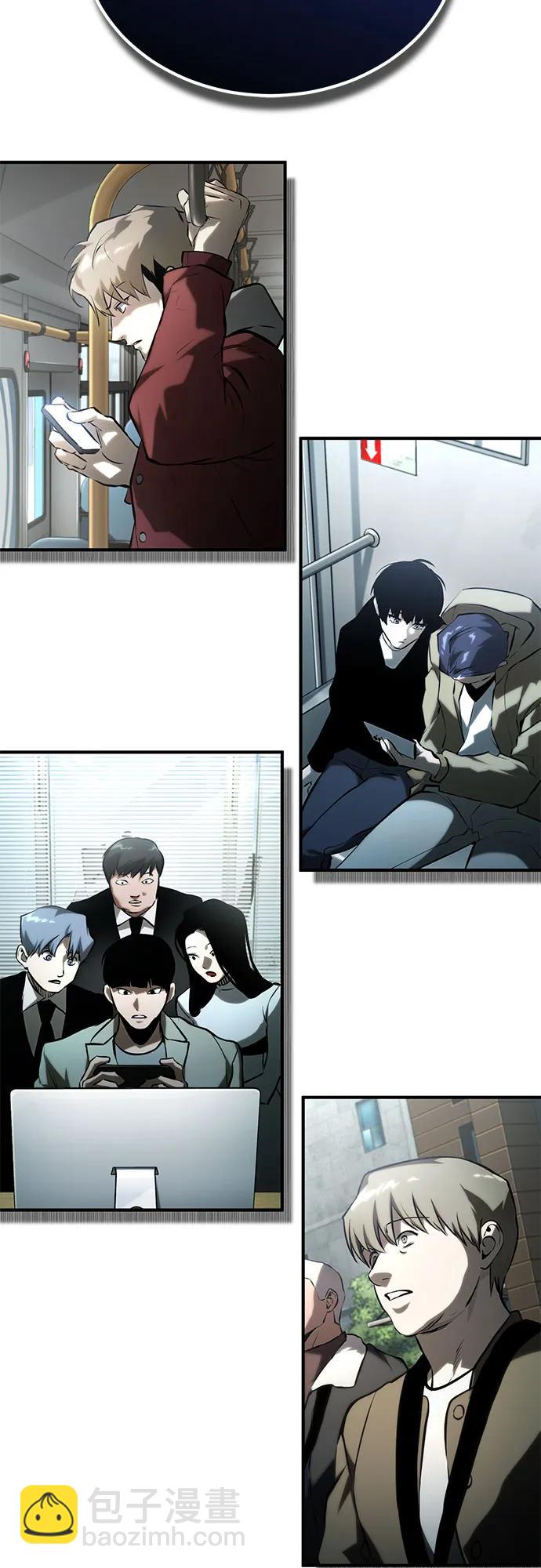 [第77话] 禁断的领域46