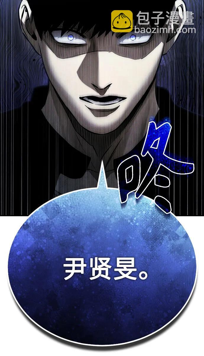 [第77话] 禁断的领域52