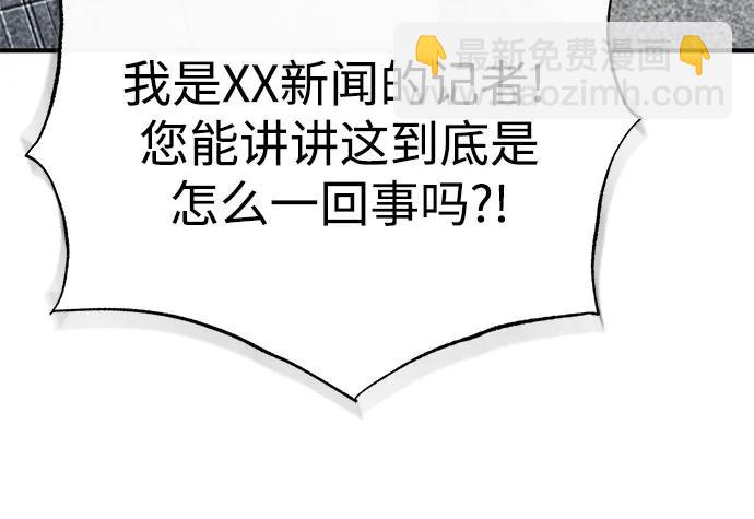 [第77话] 禁断的领域6