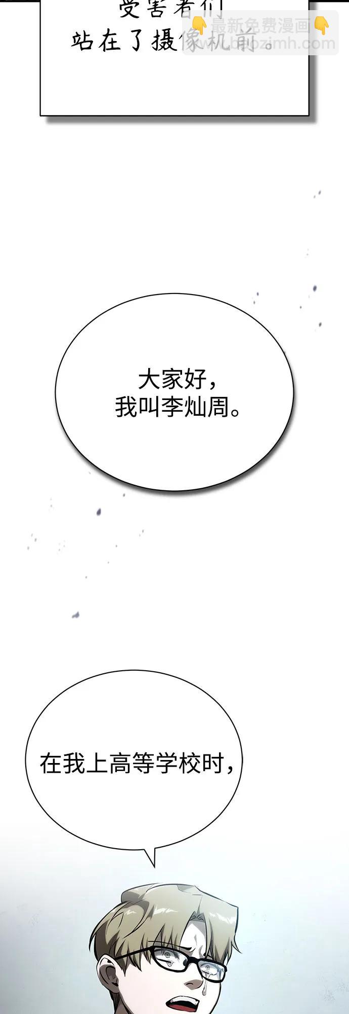 [第78话] 乱打10