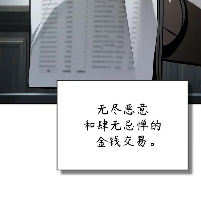 [第78话] 乱打12