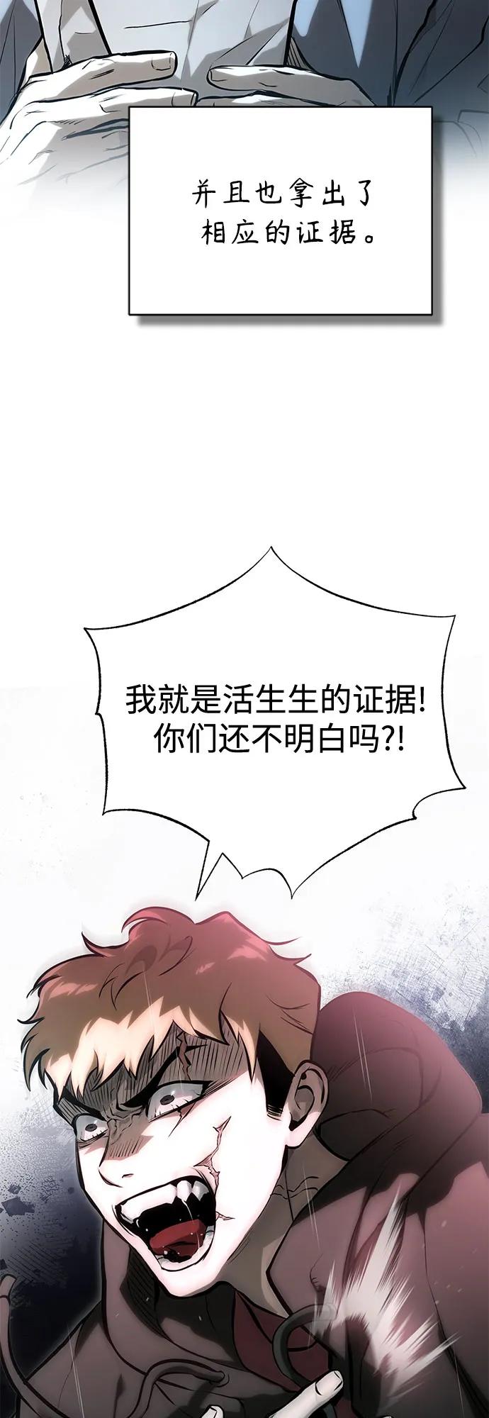 [第78话] 乱打16