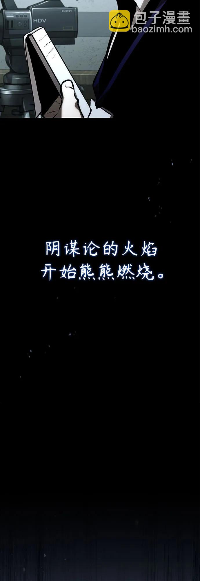 [第78话] 乱打18