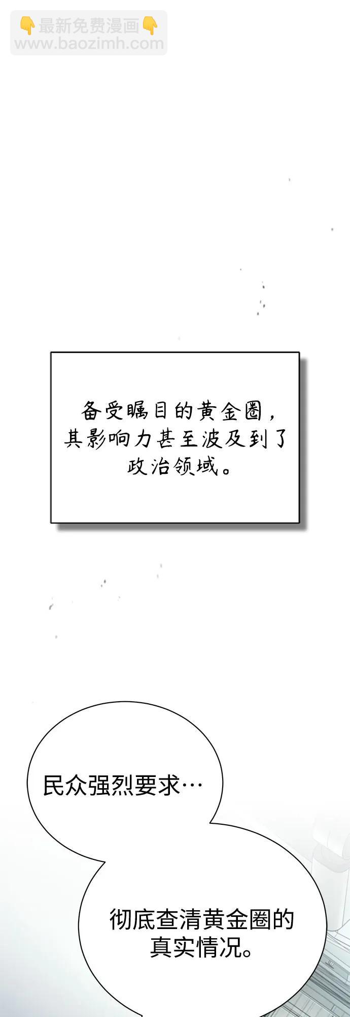 [第78话] 乱打20