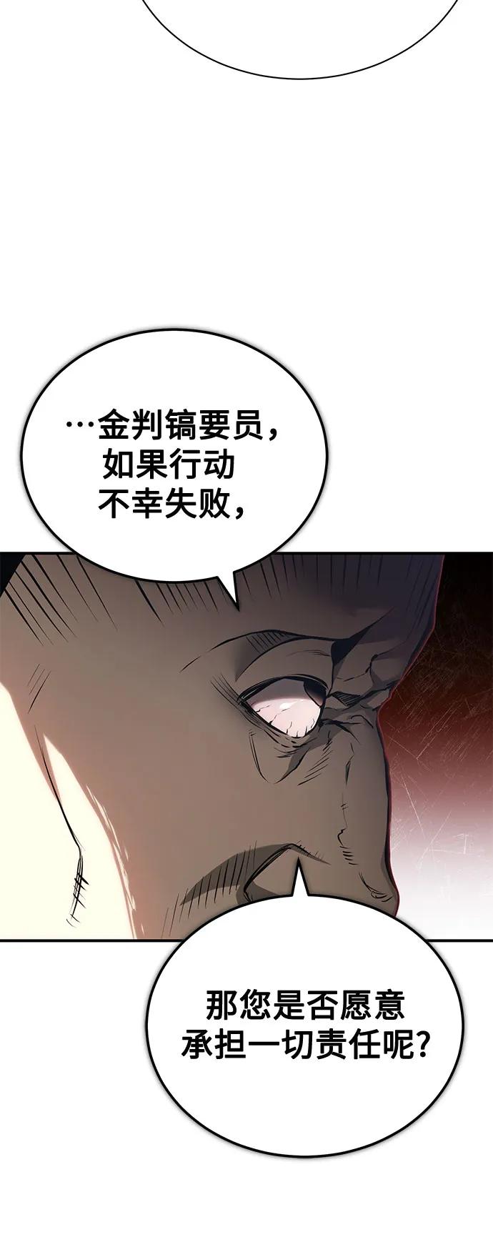 [第78话] 乱打32